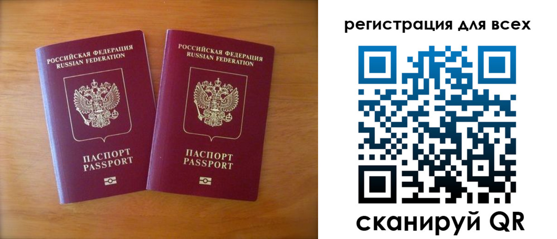прописка иностранных граждан в Котовске