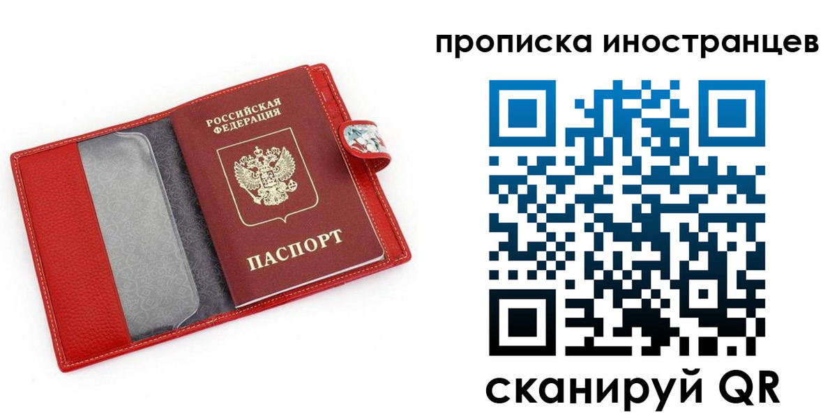 форма 3 в Котовске