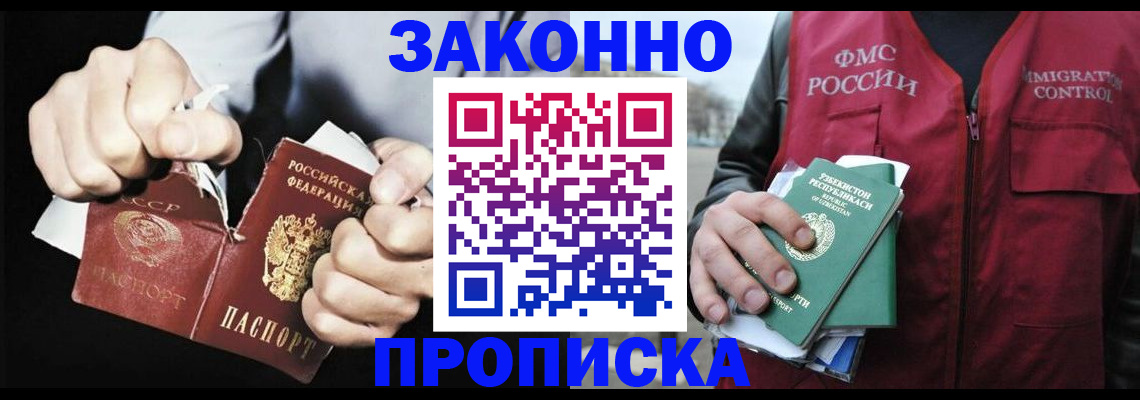 регистрация для дет. сада в Котовске