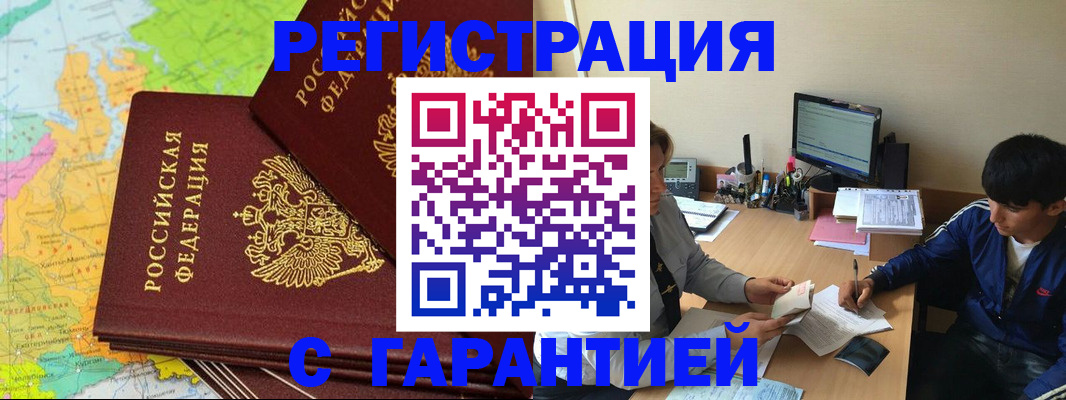пропишу в квартире в Котовске